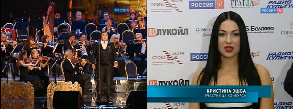 Сеть отелей Погости.ру - официальный партнер III Международного конкурса вокалистов им. М.Магомаева