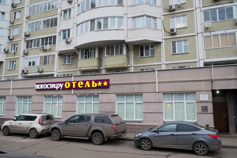 Фото здания Погости.ру на Алексеевской